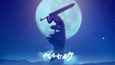 Vivid Guts Wallpaper Wallpaper 4K, Space category