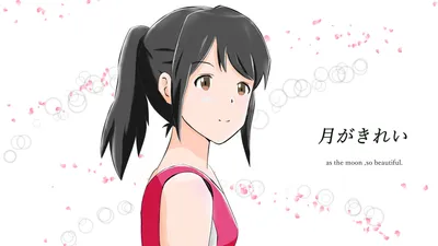Sleek Akane Wallpaper Abstract Wallpaper 4K 1920x1080 Akane, Mizuno, Anime, Tsuki, Ga, Kirei, Hd, Desktop, White, Brown, Ultrawide, Full HD