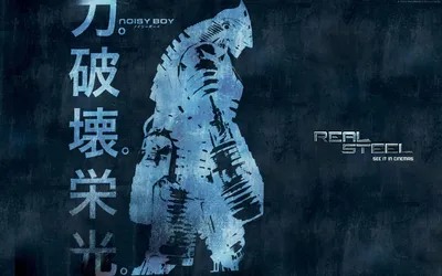 Movie Real Steel Robot Technology Wallpaper 4K 1918x1198 Dark Blue, Real, Ultrawide