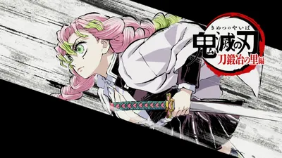 Moody Anime Wallpaper Abstract Wallpaper 4K 1920x1080 Anime, Hd, Desktop, Wallpaper, From, Demon, Slayer:, Kimetsu, Yaiba, Featuring, Mitsuri, White, Ultrawide, Full HD