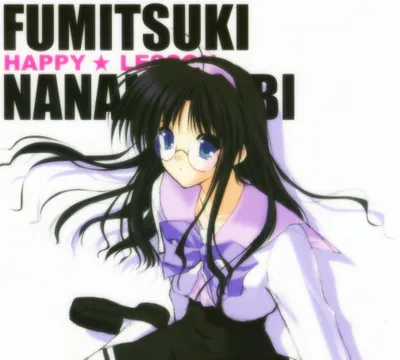 Fumitsuki Nanakorobi Anime Happy Lesson Abstract Wallpaper 4K 2016x1816 Fumitsuki, Nanakorobi, Anime, Happy, Lesson, Hd, Desktop, Wallpaper, White, Square, Full HD