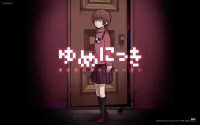 Madotsuki Yume Nikki Abstract Wallpaper 4K 1920x1200 Madotsuki, (yume, Nikki, Hd, Desktop, Wallpaper, Background, White, Brown, Ultrawide, Full HD