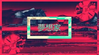 General 1920x1080 Abstract Abstract Wallpaper 4K 1920x1080 Wallpaper, General, 1920x1080, Brown, Red, Ultrawide, Full HD