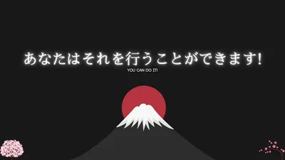 Misty Japan Wallpaper Minimal Wallpaper 4K 1920x1080 Japan, Minimalist, Motivational, Hd, Pc, Desktop, Wallpaper, Background, Featuring, Mount, Fuji, Silhouette, Black, Brown, Ultrawide, Full HD