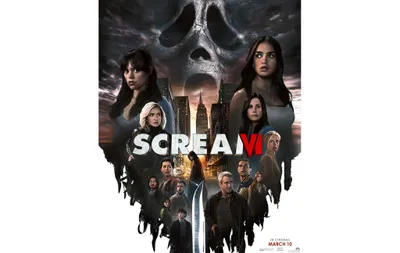 Calm Scream Wallpaper Wallpaper 4K, World category