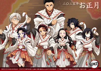Anime Main Characters Demon Wallpaper 4K, Abstract category