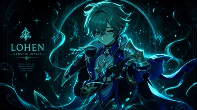 Lohen Genshin Impact Teal Blue Fantasy Wallpaper 4K 3840x2160 Lohen, Genshin, Impact, In, Teal-blue, Magical, Aura, Framed, Glowing, Runes, Brown, Ultrawide, 4K