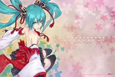 Radiant Hatsune Wallpaper Abstract Wallpaper 4K 1920x1280 Hatsune, Miku, Anime, Vocaloid, Hd, Pc, Desktop, Wallpaper, Teal, Twin, Tails, Red-and-white, White, Landscape, Full HD