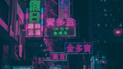 Vivid General Wallpaper Abstract Wallpaper 4K 1920x1080 Wallpaper, General, 1920x1080, Brown, Pink, Ultrawide, Full HD