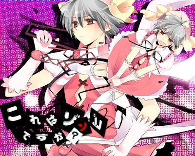 Bold Anime Wallpaper Abstract Wallpaper 4K 1920x1536 Anime, 1920x1536, White, Pink, Square, Full HD