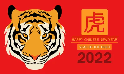 Crisp Year Wallpaper Animals Wallpaper 4K 1920x1152 Year, Of, The, Tiger, Holiday, Chinese, New, Desktop, Red, Orange, Purple, Ultrawide, Full HD