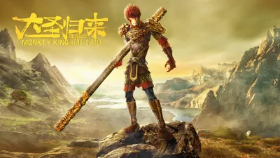 Calm Sun Wallpaper Nature Wallpaper 4K 2560x1440 Sun, Wukong, From, The, Movie, Monkey, King, Hero, Back, Stands, Rocky, Gray, Ultrawide, QHD