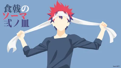 Golden Minimalist Wallpaper Minimal Wallpaper 4K 4000x2250 Minimalist, Anime, 4k, Ultra, Hd, Pc, Desktop, Wallpaper, Yukihira, Food, Wars, Shokugeki, Gray, Brown, Ultrawide