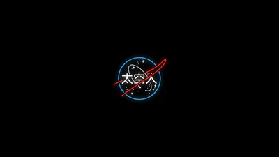 Minimalist Stylized Nasa Logo Space Wallpaper 4K 15360x8640 Minimalist, 8k, Ultra, Hd, Wallpaper:, Featuring, A, Stylized, Nasa, Logo, Japanese, Characters, Gray, Ultrawide, 4k