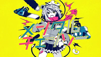 Vibrant Anime Wallpaper Abstract Wallpaper 4K 1600x900 Anime, 1600x900, White, Yellow, Pink, Ultrawide