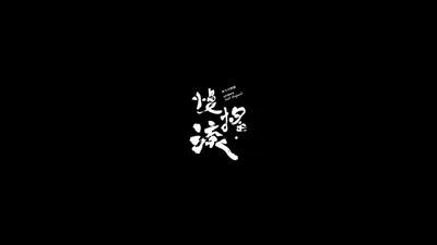 General 1920x1080 Abstract Abstract Wallpaper 4K 1920x1080 Wallpaper, General, 1920x1080, Black, Brown, Ultrawide, Full HD