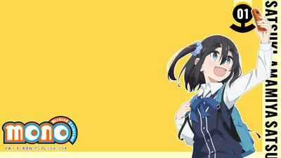 Anime Mono Satsuki Amamiya Abstract Wallpaper 4K 1920x1080 Anime, Mono, Satsuki, Amamiya, Hd, Desktop, Wallpaper, Yellow, Purple, Ultrawide, Full HD