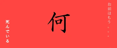 Japanese Minimalist Red Minimal Wallpaper 4K 7166x3000 Japanese, Minimalist, Red, Oriental, Kanji, Hd, Desktop, Wallpaper, Black, Ultrawide, 4k
