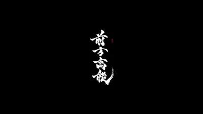 General 1920x1080 Abstract Abstract Wallpaper 4K 1920x1080 Wallpaper, General, 1920x1080, Black, Gray, Ultrawide, Full HD