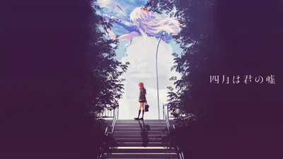 Kaori Miyazono Your Lie April Nature Wallpaper 4K 1920x1080 Hd, Desktop, Wallpaper, Of, Kaori, Miyazono, From, Your, Lie, April, Standing, Staircase, White, Ultrawide, Full HD