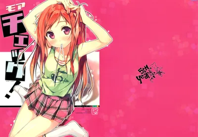 Vibrant Anime Girl Orange Abstract Wallpaper 4K 4316x3000 A, Vibrant, 4k, Ultra, Hd, Wallpaper, Featuring, An, Anime, Girl, Orange, Hair, Pink, Landscape