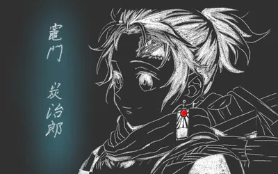 Radiant Monochrome Wallpaper Abstract Wallpaper 4K 1920x1200 Hd, Desktop, Wallpaper, Featuring, A, Monochrome, Illustration, Of, Tanjiro, Kamado, Demon, Slayer, White, Gray, Ultrawide, Full HD