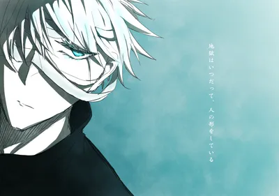 Misty White Wallpaper Abstract Wallpaper 4K 2507x1763 White, Hair, Blue, Eyes, Satoru, Gojo, Anime, Jujutsu, Kaisen, Desktop, Gray, Landscape, Full HD