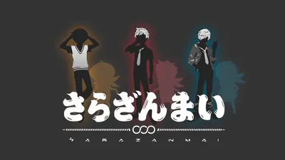 Bold Sarazanmai Wallpaper Minimal Wallpaper 4K 1920x1080 Sarazanmai, Minimalist, White, Gray, Ultrawide, Full HD