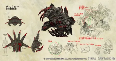 Concept Art Creature Final Fantasy Wallpaper 4K 2000x1048 Hd, Desktop, Wallpaper, Featuring, Concept, Art, Of, A, Creature, Final, Fantasy, Xiv, White, Ultrawide, Full HD