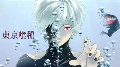 Epic Ken Wallpaper Abstract Wallpaper 4K 1920x1080 Hd, Desktop, Wallpaper:, Featuring, Ken, Kaneki, From, Tokyo, Ghoul, White, Hair, Submerged, Ultrawide, Full HD
