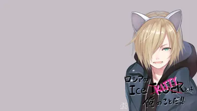 Calm Yuri Wallpaper Abstract Wallpaper 4K 1920x1080 Yuri, Plisetsky, Anime, On, Ice, Hd, Desktop, Gray, Brown, Ultrawide, Full HD