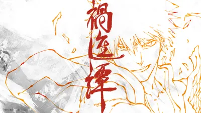 Anime Bleach Thousand Abstract Wallpaper 4K 1920x1081 Hd, Pc, Desktop, Wallpaper, And, Background, Anime, Bleach, Thousand-year, Blood, War, White, Ultrawide, Full HD