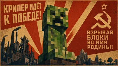 General Wallpaper 3838x2158 Games Wallpaper 4K 3838x2158 Soviet-style, Ultrawide, QHD
