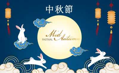 Moon Festival Holiday Mid Space Wallpaper 4K 8000x4941 Moon, Festival, Holiday, Mid-autumn, Hd, Desktop, Wallpaper, White, Ultrawide, 4K
