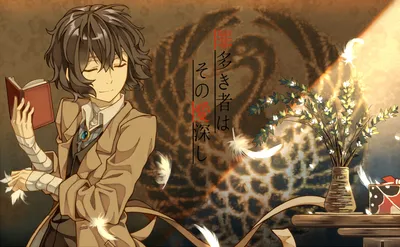Osamu Dazai Anime Bungou Stray Animals Wallpaper 4K 1920x1185 Hd, Desktop, Wallpaper, Featuring, Osamu, Dazai, From, The, Anime, Bungou, Stray, Dogs, Gray, Brown, Ultrawide, Full HD