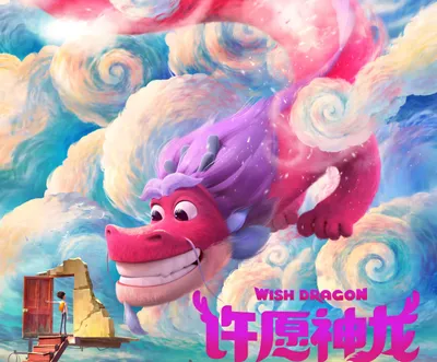 Long Wish Dragon Fantasy Wallpaper 4K 5000x4140 Long, (wish, Dragon, Din, Song, Movie, Desktop, White, Square, 4K