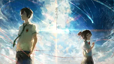 Calm Anime Wallpaper Nature Wallpaper 4K 1920x1080 Anime, Hd, Wallpaper, Featuring, Taki, Tachibana, And, Mitsuha, Miyamizu, Your, Name, They, White, Ultrawide, Full HD