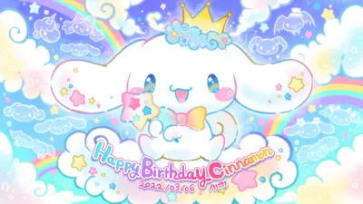 Serene Depicting Wallpaper Abstract Wallpaper 4K 1920x1080 Hd, Desktop, Wallpaper:, Depicting, Cinnamoroll, From, Sanrio, Celebrating, Birthday, Surrounded, Colorful, Stars, White, Ultrawide, Full HD