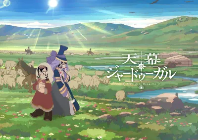 Bright Anime Wallpaper Abstract Wallpaper 4K 2560x1812 Anime, Scene, From, Jaadugar:, A, Witch, In, Mongolia, Two, Cloaked, Figures, White, Brown, Gray, Landscape, QHD