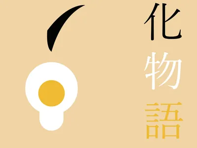 Minimalist Karen Araragi Monogatari Minimal Wallpaper 4K 1920x1445 Minimalist, Hd, Pc, Desktop, Wallpaper:, Of, Karen, Araragi, Monogatari, Series, Cropped, Anime, White, Landscape, Full HD