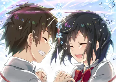 Taki Tachibana Mitsuha Miyamizu Nature Wallpaper 4K 1920x1357 Hd, Desktop, Wallpaper, Featuring, Taki, Tachibana, And, Mitsuha, Miyamizu, Anime, Your, Name, White, Landscape, Full HD